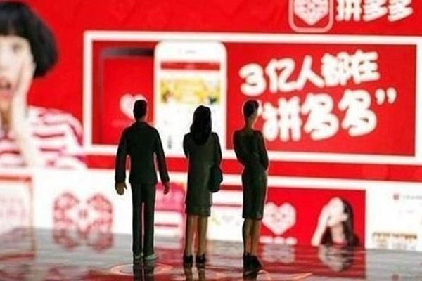 拼多多推广怎么没有曝光?收费标准是什么?